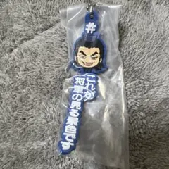 キングダム 王騎 ラバーマスコット