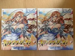 カードガチャ キャラクターデッキ 弓弦羽ミサキ 2個　B