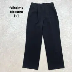 felissimo blossom タックパンツ　黒【5】シンプル　スラックス