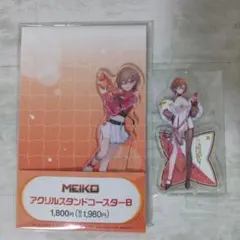 VOCALOID　MEIKO　アクスタ