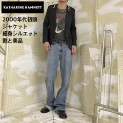 KATHARINE HAMNETT キャサリン・ハムネット 細身ジャケット