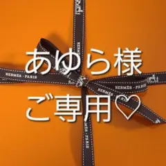 定価119900円 新品未使用 HERMES クッション タッタソール 2025年最新】HERMES クッション・座布団の人気アイテム - メルカリ