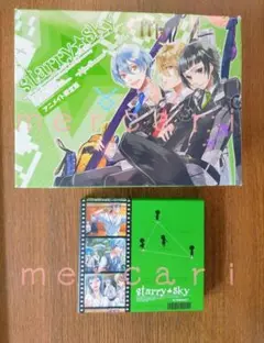 スタスカ ゲームソフトまとめ