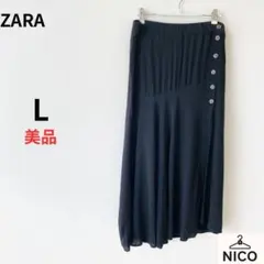 【ZARA】サイドボタン スリット ロングスカート ブラック Lサイズ 大人綺麗