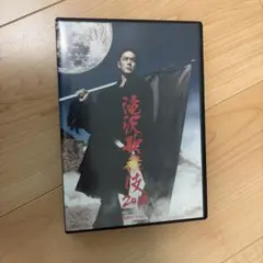 滝沢秀明/滝沢演舞城〈2枚組〉 - メルカリ