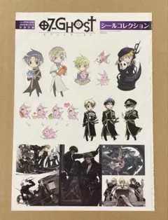 07-GHOST セブンゴースト クリアファイル シール&ポストカードBOOK 07-GHOST セブンゴースト クリアファイル シール&ポストカード