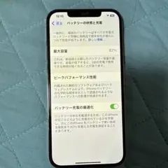 Apple iPhone 12 Pro MaxゴールドSIMフリー