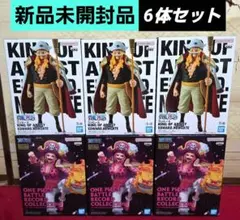 ワンピース フィギュア　エドワード・ニューゲート　シャーロットリンリン　6体