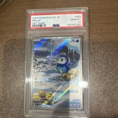 ポケモンカードまとめ売り