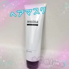 ヘアマスク トリートメント 洗い流す ヘアパック ダメージ補修 新品未開封のサムネイル