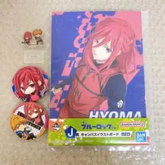 千切豹馬　ブルーロック