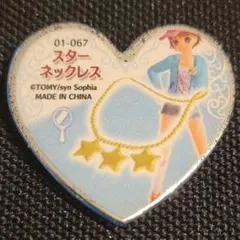 プリズムストーン サンタクロースワンピ キャンディ柄 プリティーリズム プリズムストーン サンタクロースワンピ キャンディ柄 プリティー