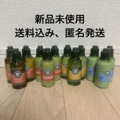 L'Occitane シャンプー等セット 各35ml 合計12個