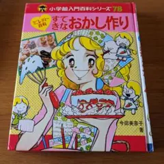 2026年最新】ミニレディー百科の人気アイテム - メルカリ