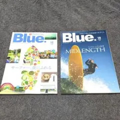 Blue. 雑誌 2冊セット No.95 No.96