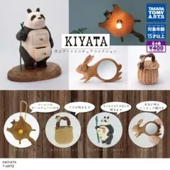 2026年最新】kiyata ランプの人気アイテム - メルカリ