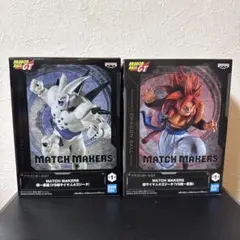 ドラゴンボールGT MATCH MAKERS 2種セット　ゴジータ　超一星龍