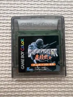 無頼戦士　Burai Fighter ゲームボーイカラー ゲームボーイカラーソフト] 無頼戦士 ブライファイターカラーを