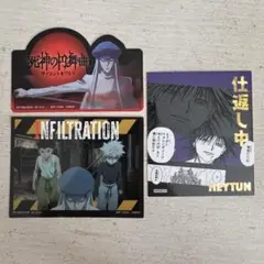 ハンターハンター ステッカー セット ゴン キルア カイト フェイタン 一番くじ