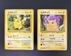 ポケットモンスター ポケモンカードゲーム