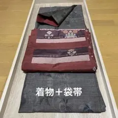 大島紬 黒と赤の花柄刺繍 着物 袋帯 セット 絹100%