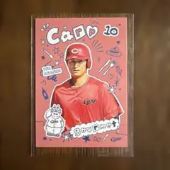 広島東洋カープ 佐々木泰選手 10 グルメカード