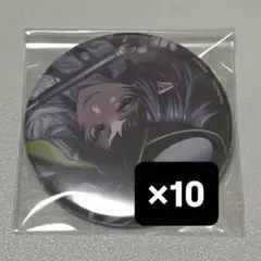 ツイステ リリア 寮服 缶バッジ AGF2025 10点セット - メルカリ