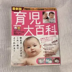 Item thumbnail for item df7495ba-72b9-41c3-84cf-43e440559e6a