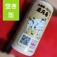 2026年最新】BOSS空き缶の人気アイテム - メルカリ
