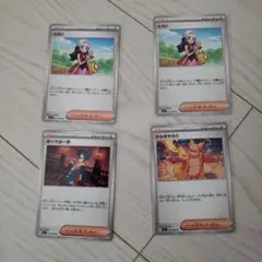 インフェルノX　ポケモンカード ヒカリ ギーマの一手 セット