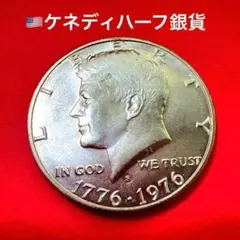【レア】1981年 ジョージ・ワシントン ハーフダラー ミントマーク: S レア】1981年 ジョージ・ワシントン ハーフダラーコイン ミントマーク