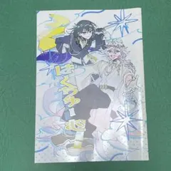 2026年最新】オベロン 同人誌の人気アイテム - メルカリ