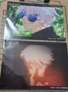 呪術廻戦 懐玉・玉折 渋谷事変 ブロマイド 五条悟 ファミマ 2L判