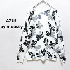 AZUL ニット 長袖 Vネック 花柄 総柄 白 冷房対策