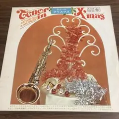 尾田悟と彼のグループ / テナーのクリスマス LPレコード