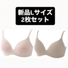 【新品未使用】ノンワイヤーフィットブラ Lサイズ 2枚セット スリーコインズのサムネイル