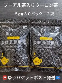 爽味黒烏龍茶　ポット用３０個入り　２袋のサムネイル