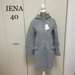 2026年最新】iena フード コートの人気アイテム - メルカリ