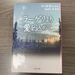 Item thumbnail for item 6406e3e4-ac7d-4d0a-aec7-498647a16c2f