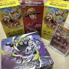 新品未開封・テープ付き】受け継がれる意志 神の島の冒険 3boxセット