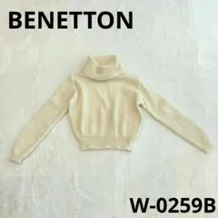 ベネトン BENETTON タートルネックニット イタリア製 ウール アイボリー