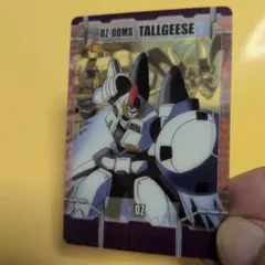 新機動戦記ガンダムW カードダス