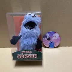 パペットスンスン　ポップアップストア　ぬいぐるみキーホルダー