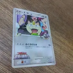 Item thumbnail for item 35ecf628-b106-467c-baaf-b990d552e3f3