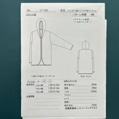 Item thumbnail for item e579f1b4-0324-402c-bbc4-7a63b3c430f9