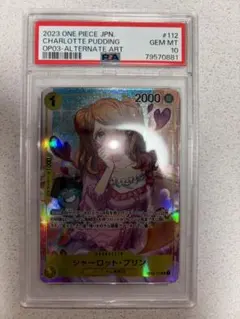 Item thumbnail for item 86db9d52-346f-45f8-8d30-0f0437218e5e