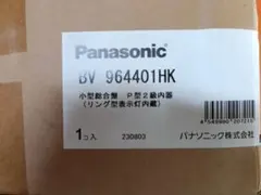 未使用】Panasonic AXW024CA0B00コントローラ (負荷用) - メルカリ