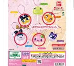 たまごっち　カラフルキャンディチャーム　ガチャ　まめっち　めめっち　みみっち