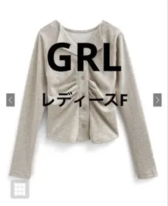 GRL オープンカラーフロントギャザートップス フリーサイズ ベージュ グレイル