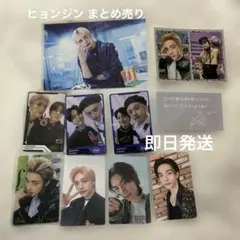 ヒョンジン MANIAC ポストカード ラントレ トレカ まとめ売り